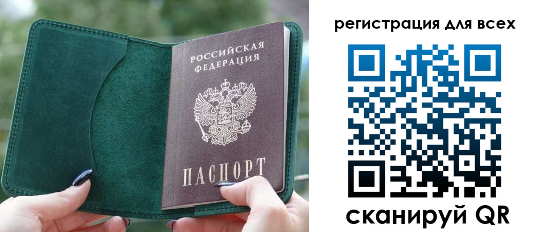 форма 3 в Гвардейске