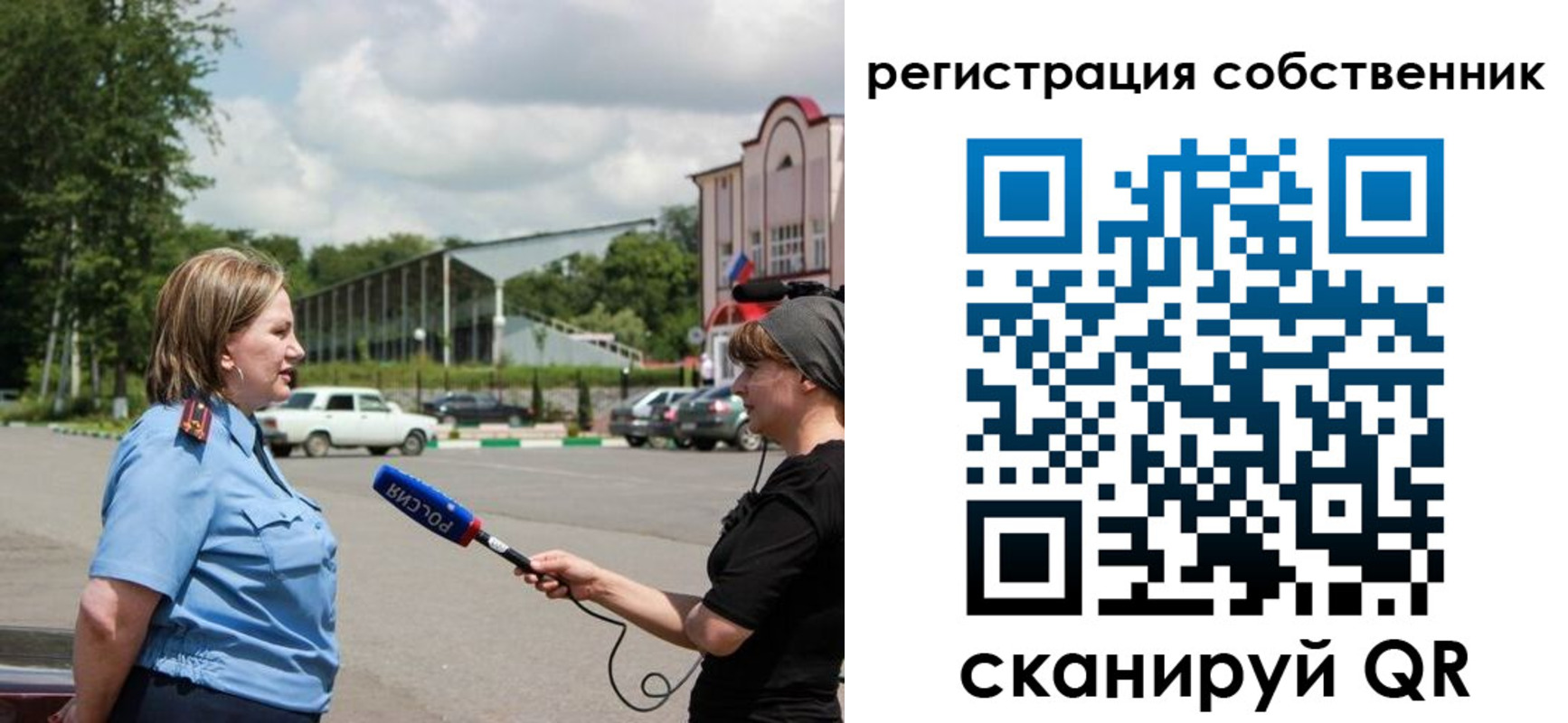 прописка в квартире в Гвардейске