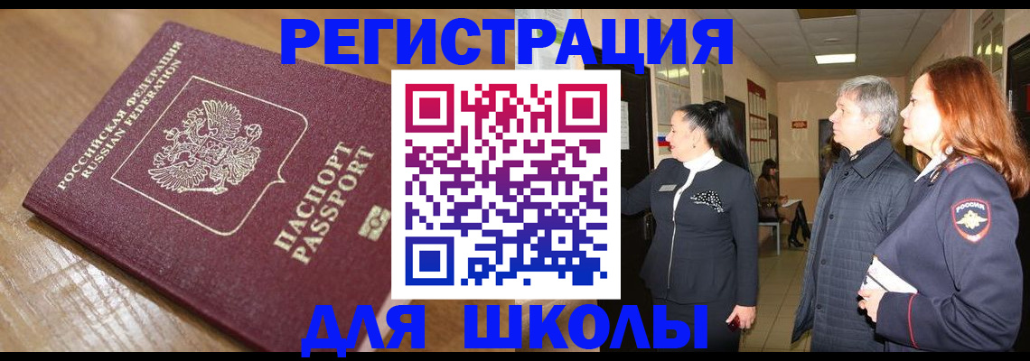 найти адрес прописки в Гвардейске