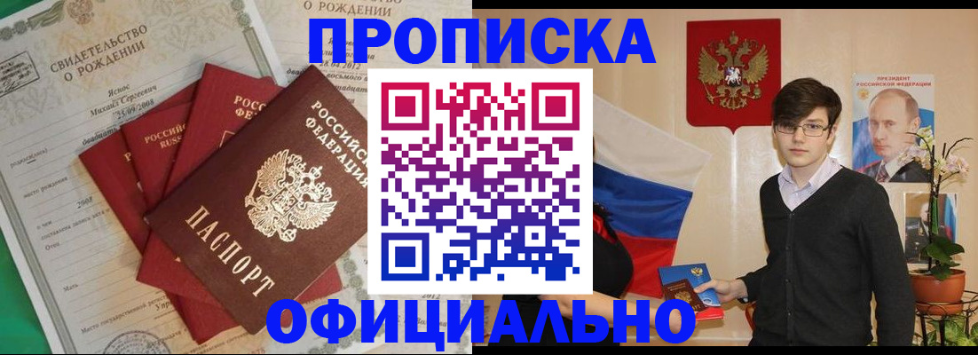 временная регистрация госуслуги в Гвардейске